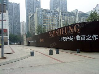 天府長(zhǎng)城 南尚國(guó)際圖片 四川房產(chǎn)